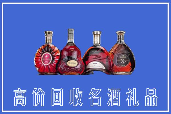 甘孜州丹巴回收洋酒