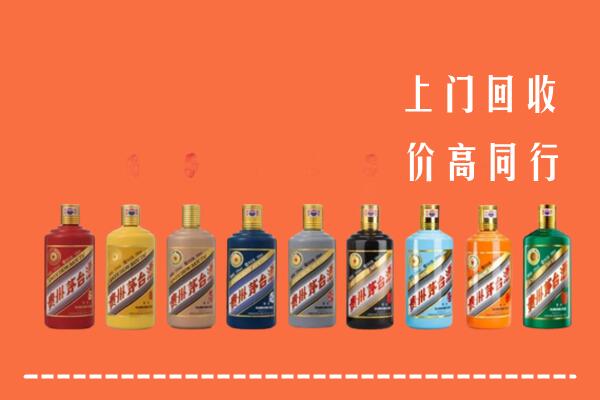 甘孜州丹巴回收茅台酒