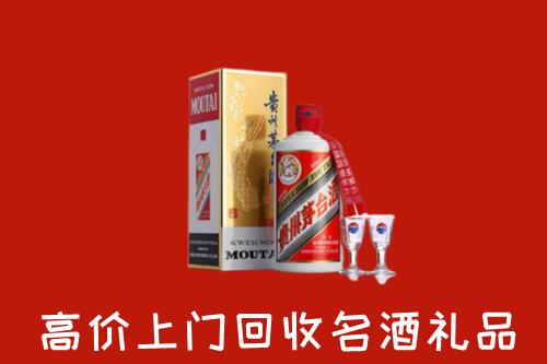 甘孜州丹巴回收茅台酒