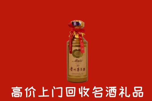 高价求购：甘孜州丹巴回收30年茅台酒