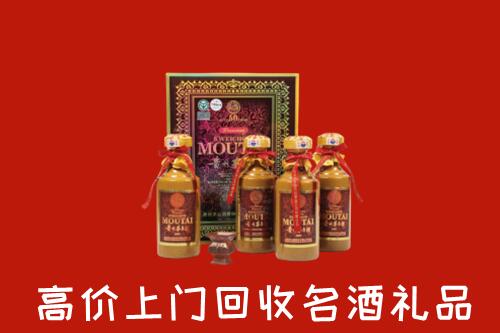 甘孜州丹巴回收50年茅台酒