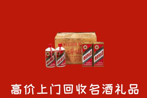 甘孜州丹巴高价回收铁盖茅台酒