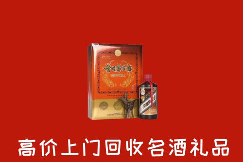 甘孜州丹巴回收贵宾特制茅台酒