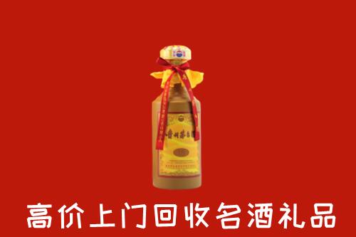 甘孜州丹巴高价回收十五年茅台酒