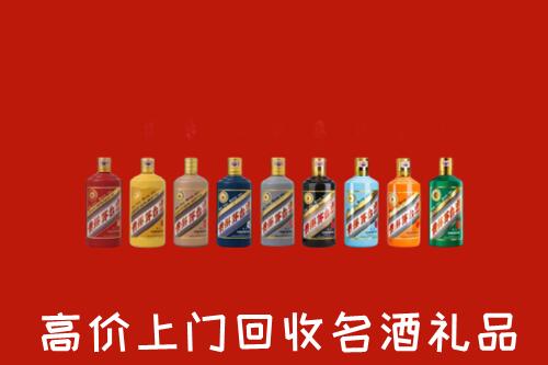 甘孜州丹巴高价回收纪念茅台酒