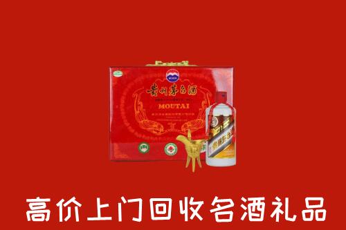 甘孜州丹巴回收茅台酒瓶
