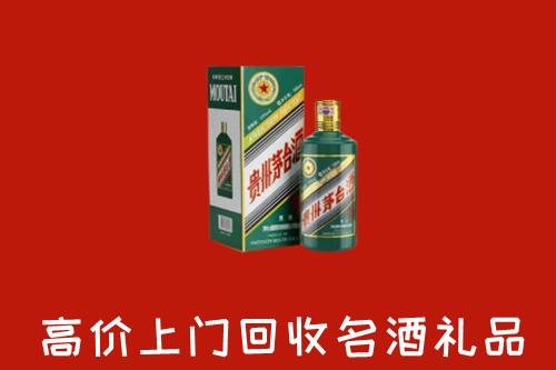 甘孜州丹巴回收五星茅台酒