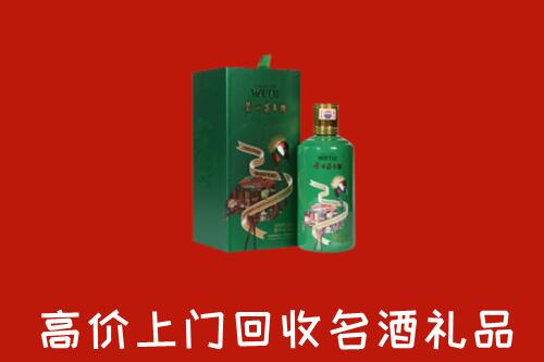 甘孜州丹巴回收出口茅台酒