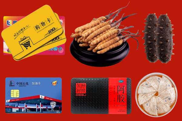 甘孜州丹巴烟酒回收礼品